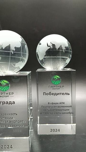 Награда из стекла К063
