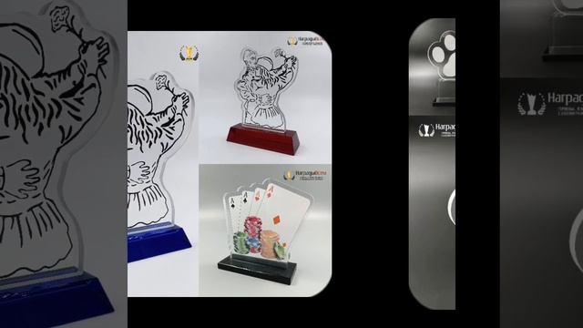 VID00002004_sborn_Фигурная резка