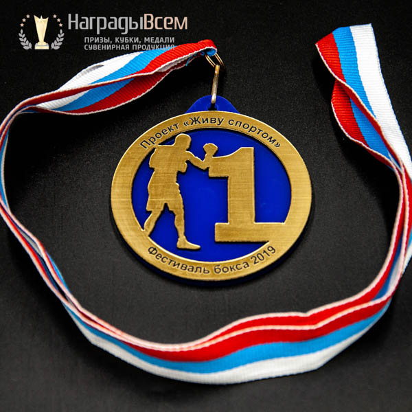 Награды и призы по тхэквандо
