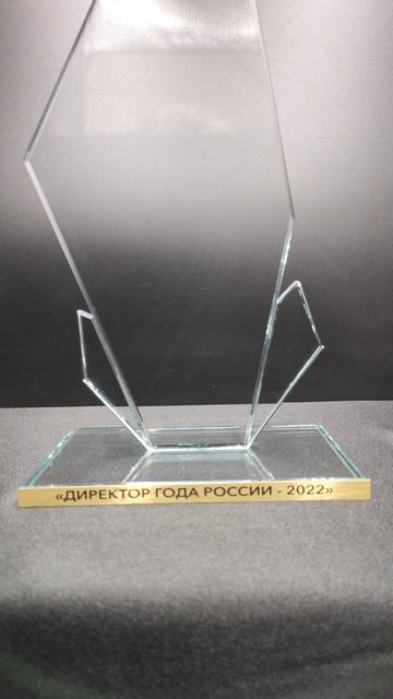 Фигурная резка EN048