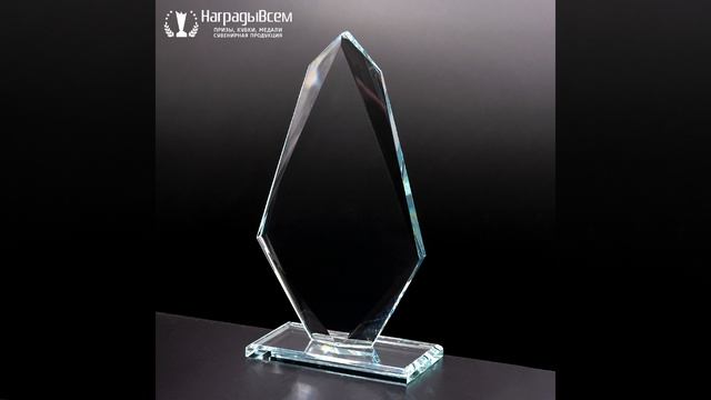 Подборка наград из стекла