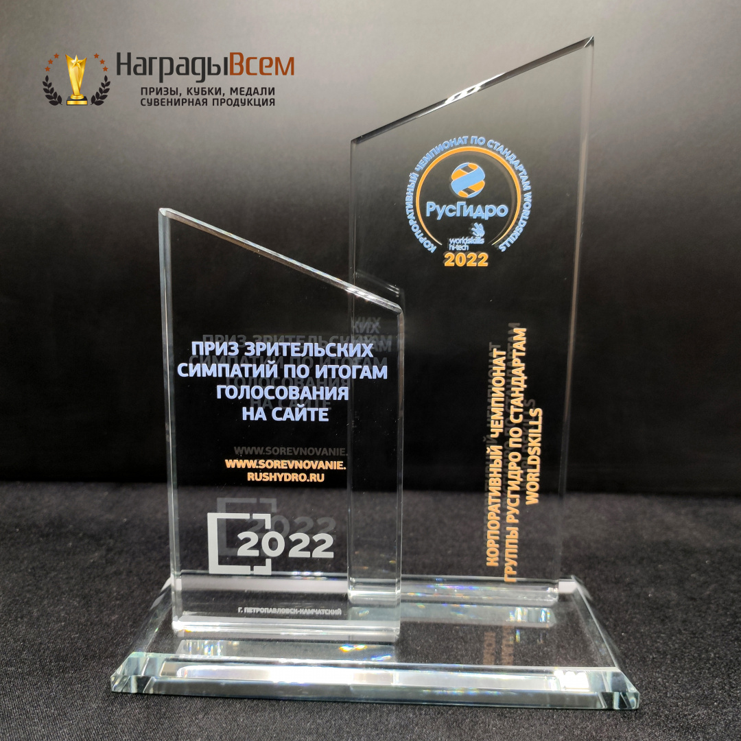 Награды за инновации