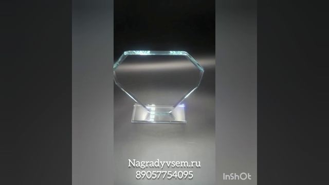 Фигурная резка N029