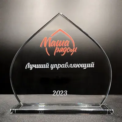 Награда из стекла арт. N159