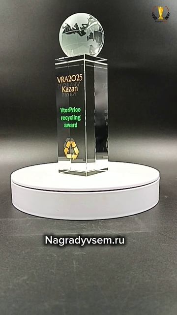 Награда из стекла арт. K006