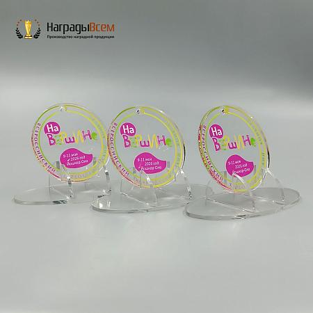 Награда арт. MD00144