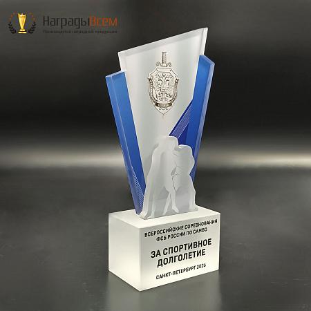Награда арт. NV00357