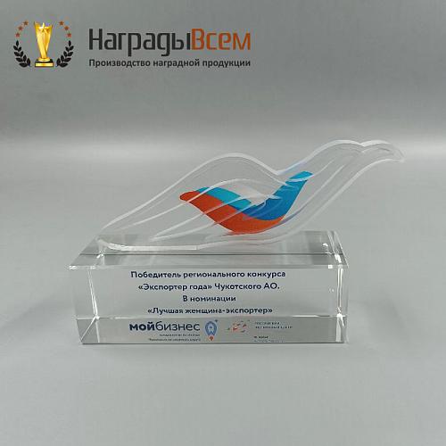 Награда арт. NV00052
