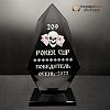 Награда арт. N056 от Компании НаградыВсем
