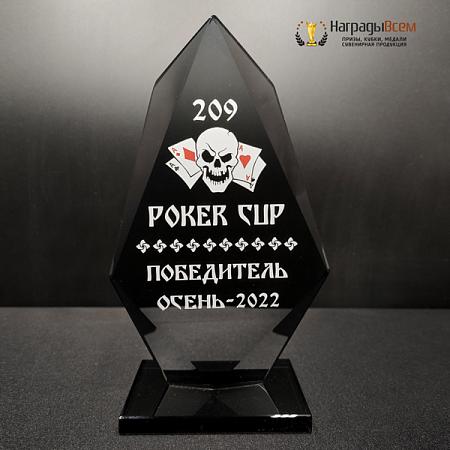 Награда арт. N056