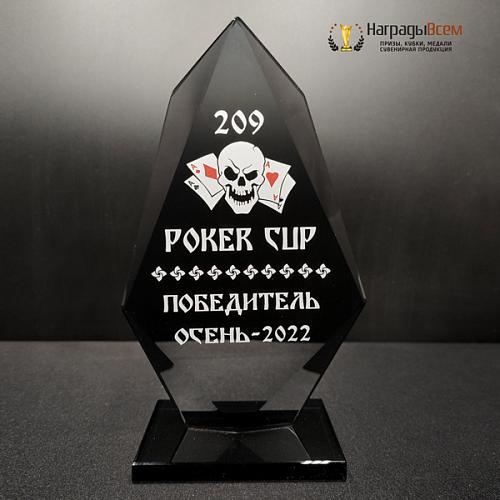 Награда арт. N056 от Компании НаградыВсем