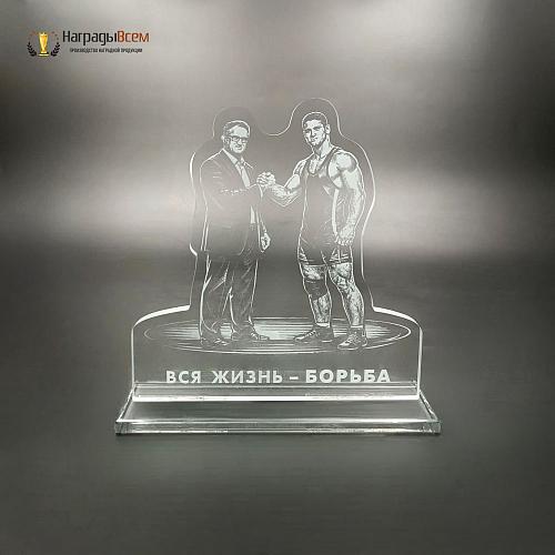 Награда арт. NV00232