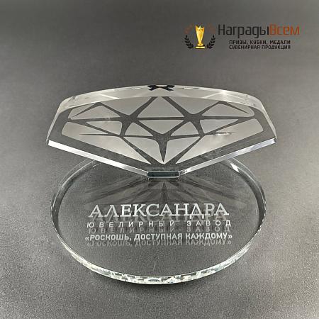  Награда из стекла арт. EN083