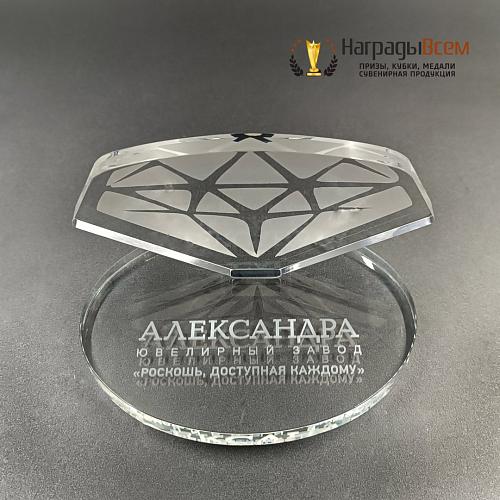  Награда из стекла арт. EN083
