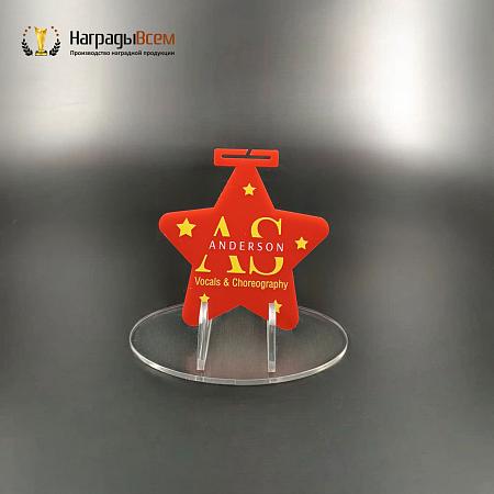 Награда арт. MD00152