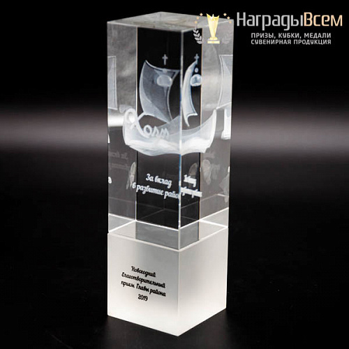 Заготовка стеклянного кубка арт. KZ003 от компании НаградыВсем