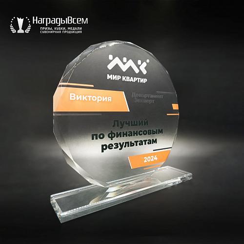 Награда из стекла арт. N059-R - распродажа