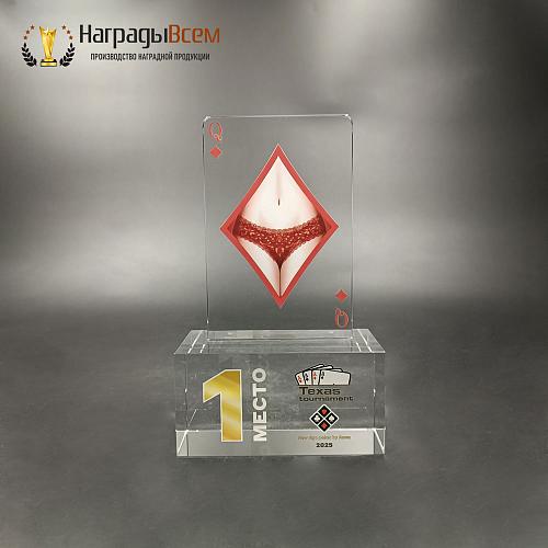 Награда арт. NV00168
