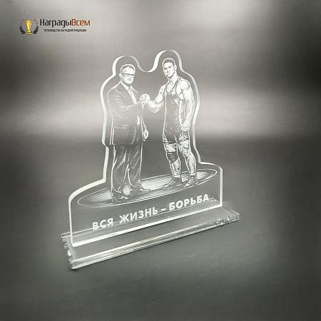 Награда арт. NV00232
