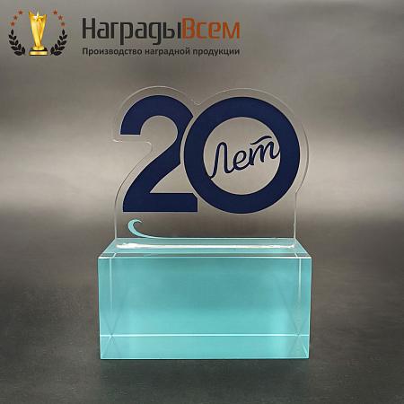 Награда арт. NV00212