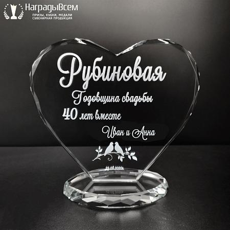 Награда из стекла арт. N089-R - распродажа