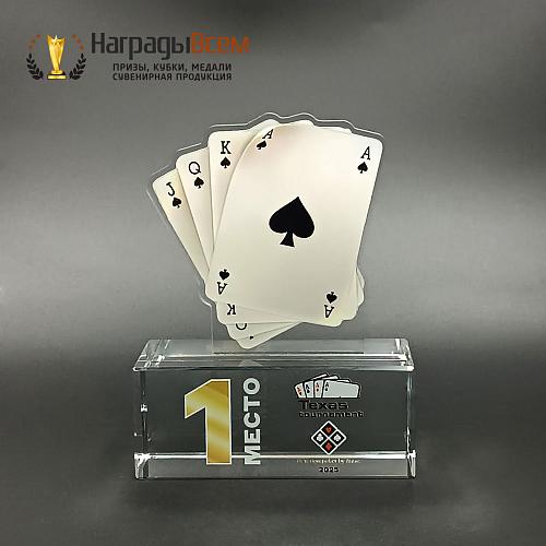 Награда арт. NV00025