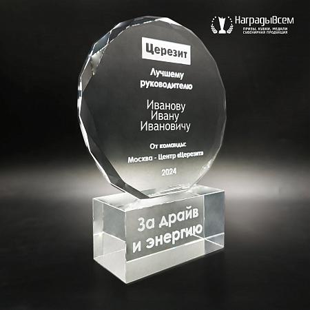 Кубки на горизонтальном основании арт. K062