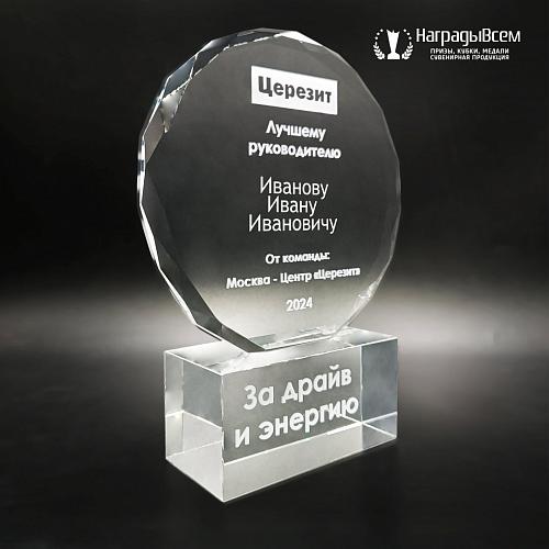 Кубки на горизонтальном основании арт. K062