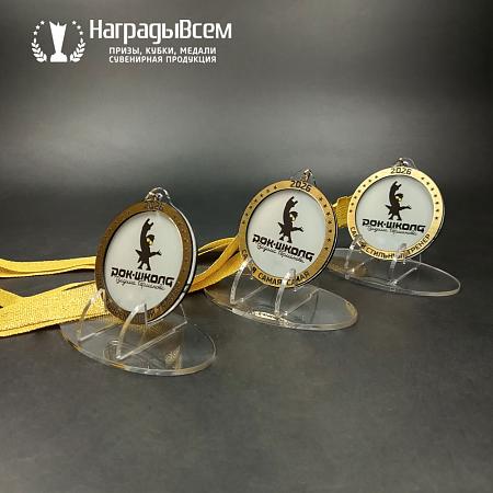 Награда арт. MD00112