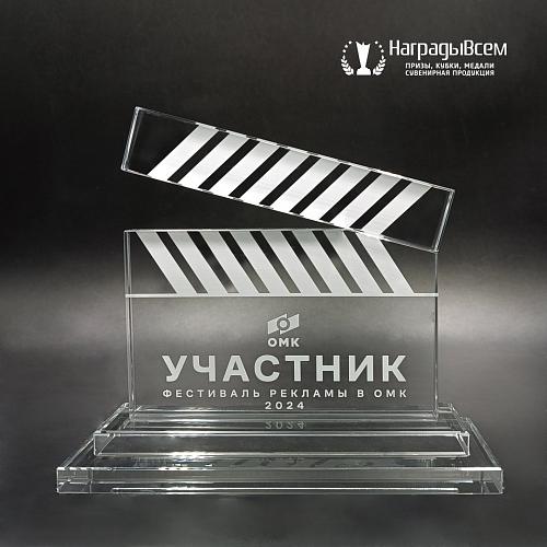 Награда из стекла арт. N108