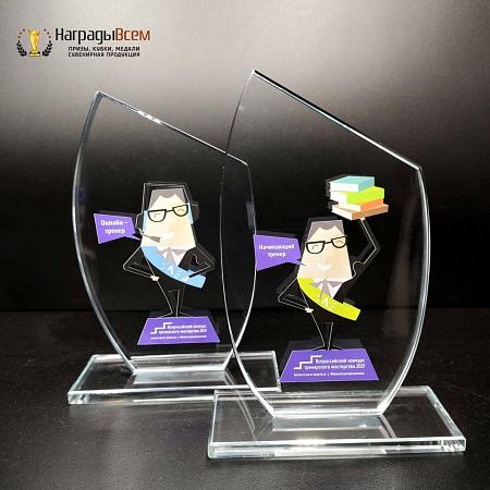Награда из стекла арт. N039-R - распродажа