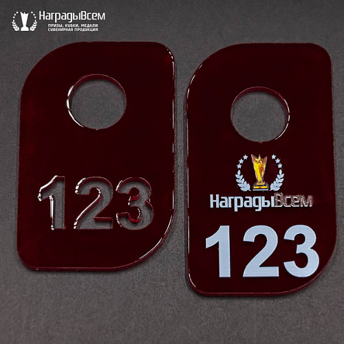 Номерок арт. NM004 от компании НаградыВсем