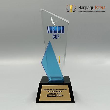 Награда арт. NV00355