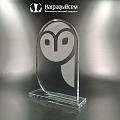 Награда арт. NV00331