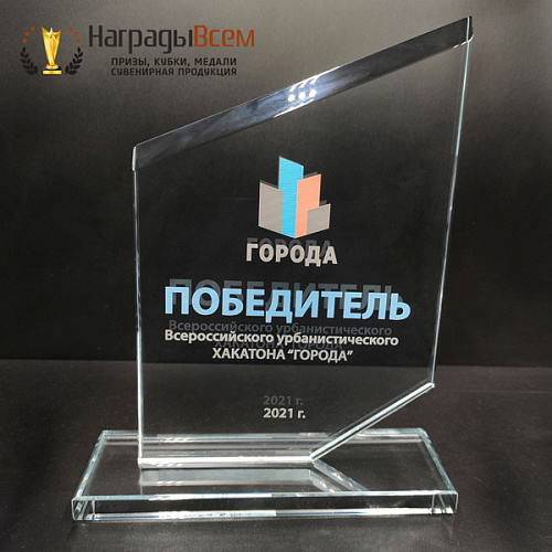 Награда из стекла арт. N070