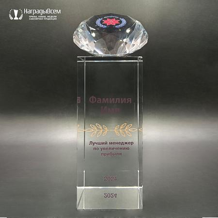 Кубок из стекла арт. K019