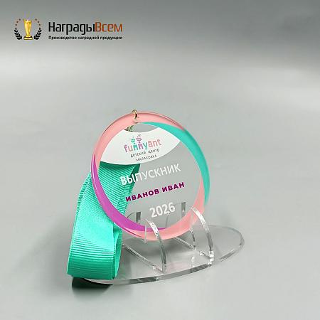 Награда арт. MD00137