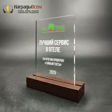 Награда арт. NV00227