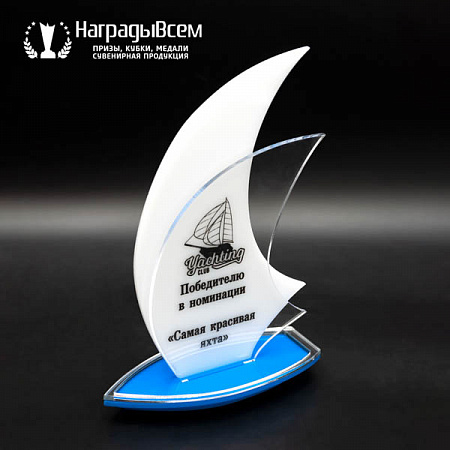 Награда арт. A011