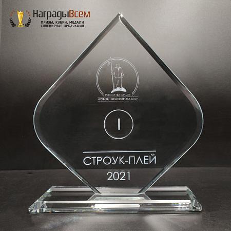 Награда арт. N096