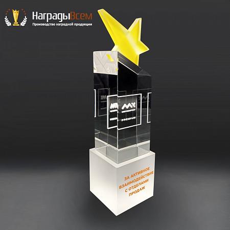 Награда арт. NV00359