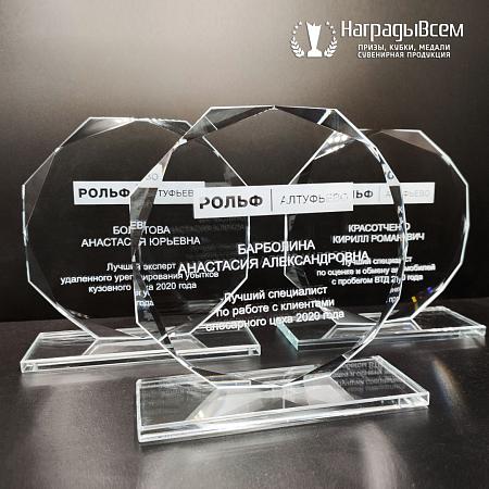 Награда из стекла арт. N127-R - распродажа