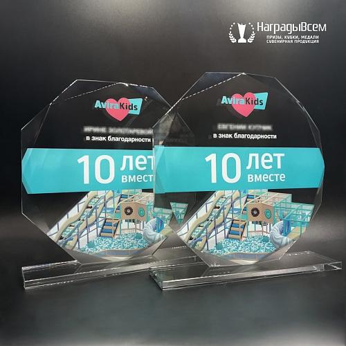 Награда из стекла арт. N127-R - распродажа