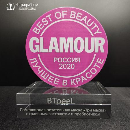 Кубки на горизонтальном основании арт. K029