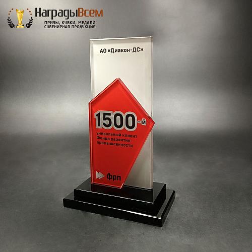 Награда арт. NV00201
