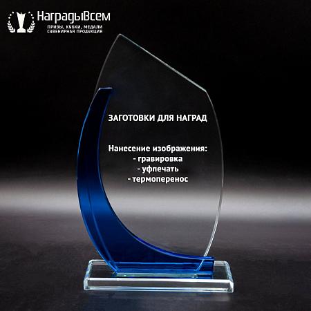 Награда из стекла арт. N062-R - распродажа