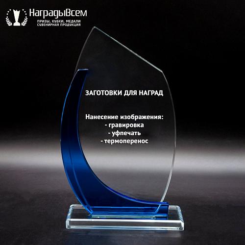 Награда из стекла арт. N062-R - распродажа