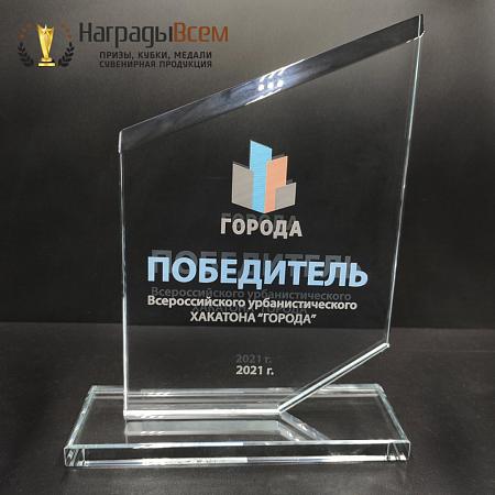 Награда из стекла арт. N070-R - распродажа