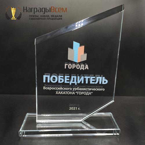 Награда из стекла арт. N070-R - распродажа