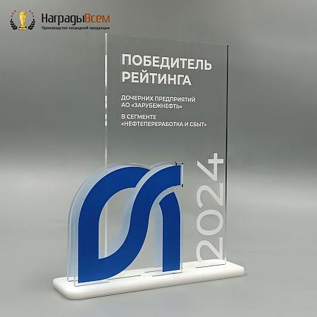 Награда арт. NV00262